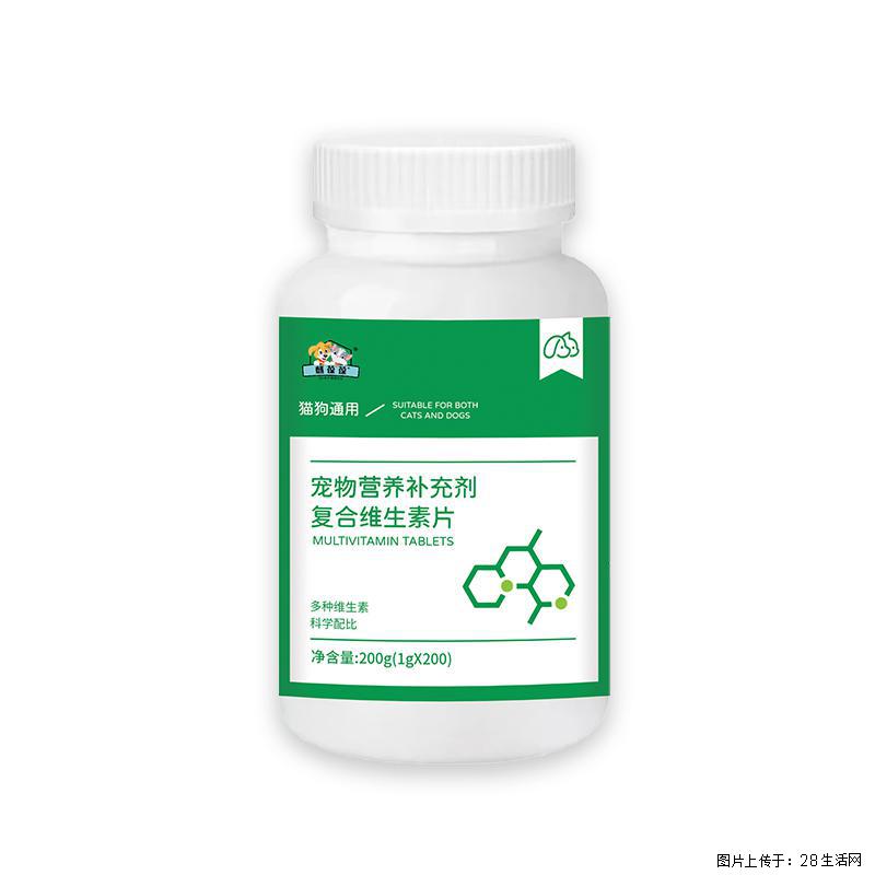 麒莱宠物维生素片山东麒恒宠物贴牌代加工 - 宠物食品 - 宠物信息 - 桂林分类信息 - 桂林28生活网 www.28life.com