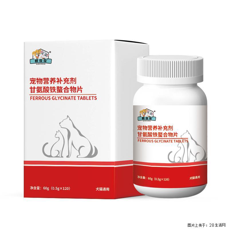 螯合营养新选择｜麒葆葆宠物甘氨酸铁螯合物片，宠物日常营养补充单品 - 新手上路 - 桂林生活社区 - 桂林28生活网 www.28life.com