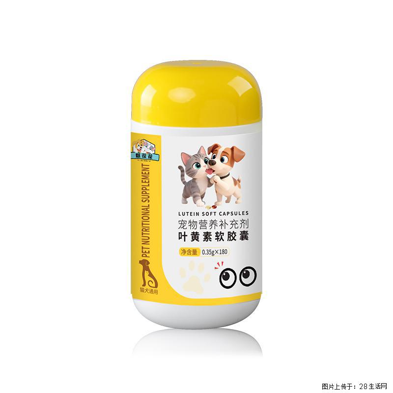 日常宠物营养补给选择｜麒葆葆宠物叶黄素软胶囊，软胶囊剂型营养补充品 - 新手上路 - 桂林生活社区 - 桂林28生活网 www.28life.com