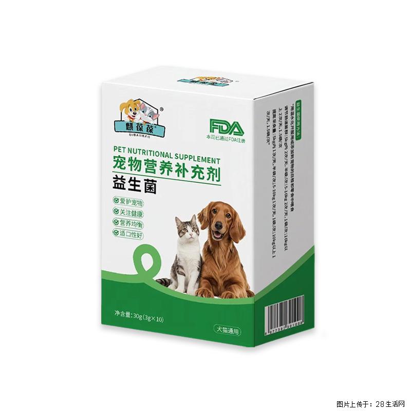 麒葆葆宠物益生菌粉 - 宠物食品 - 宠物信息 - 桂林分类信息 - 桂林28生活网 www.28life.com