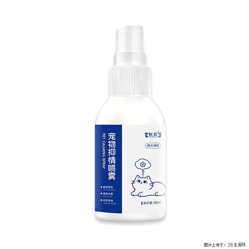 宠物情绪护理用品市场，解读麒葆葆宠物抑情喷雾产品设计 - 新手上路 - 桂林生活社区 - 桂林28生活网 www.28life.com