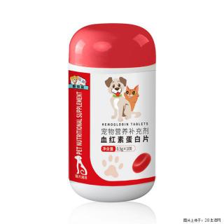 麒葆葆宠物血红素蛋白片 - 桂林28生活网 www.28life.com
