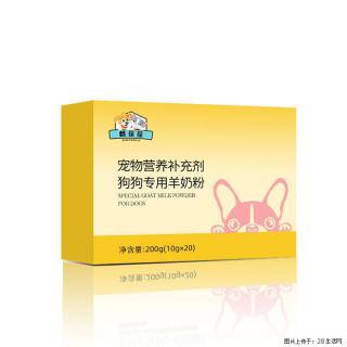麒恒狗狗专用羊奶粉山东麒恒宠物贴牌代加工 - 桂林28生活网 www.28life.com