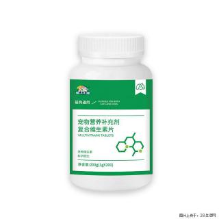 麒莱宠物维生素片山东麒恒宠物贴牌代加工 - 桂林28生活网 www.28life.com