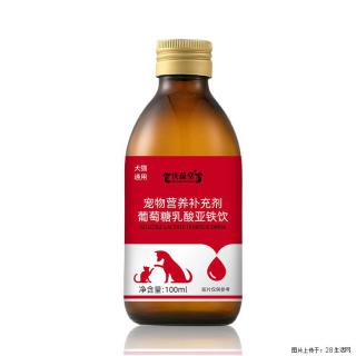 麒葆葆宠物葡萄糖乳酸亚铁饮 - 桂林28生活网 www.28life.com