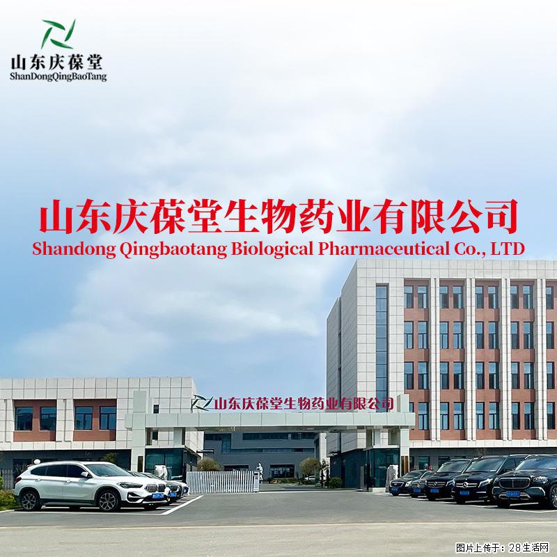 深耕软胶囊代工赛道，山东庆葆堂以全链实力赋能大健康品牌成长 - 餐饮美食 - 饮食特产 - 桂林分类信息 - 桂林28生活网 www.28life.com