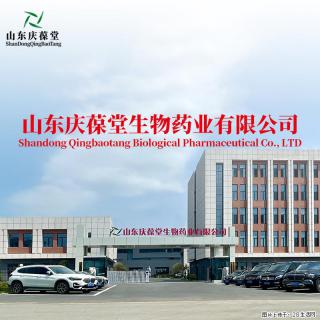 深耕软胶囊代工赛道，山东庆葆堂以全链实力赋能大健康品牌成长 - 桂林28生活网 www.28life.com