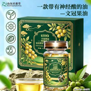 文冠果油特殊膳食 OEM 代工 特膳软胶囊加工厂家山东庆葆堂 - 桂林28生活网 www.28life.com