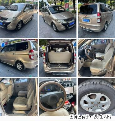 极品货【五菱宏光】8万多公里，家用车，小排量，发动机好，内饰新，轮胎新，价格1.08万 - 小轿车 - 汽车频道 - 桂林分类信息 - 桂林28生活网 www.28life.com