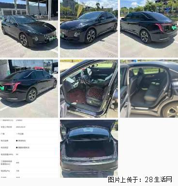 新到准2024年，红旗E-QM5，精品车，安全行驶11万公里，可租可售，续航450公里，空间大，性价 - 小轿车 - 汽车频道 - 桂林分类信息 - 桂林28生活网 www.28life.com