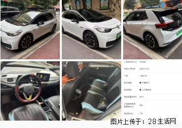 极品【大众id3】本地一手车，准24年，续航450公里，实表2万多公里，原版原漆，0事故，0泡水 - 小轿车 - 汽车频道 - 桂林分类信息 - 桂林28生活网 www.28life.com