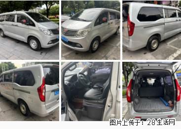 置换下【五菱】征程空间大王，又大又长，2017年8月，过户一次，发动机变速箱巅峰，价格便宜，处理 - 小轿车 - 汽车频道 - 桂林分类信息 - 桂林28生活网 www.28life.com