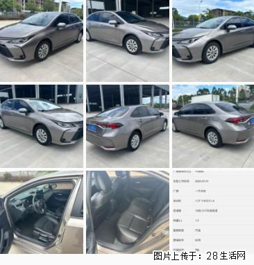 极品丰田卡罗拉，自动挡1.2T，2021年1月，一手车过我名下，已过三方查博士S级，喜欢私聊 - 小轿车 - 汽车频道 - 桂林分类信息 - 桂林28生活网 www.28life.com