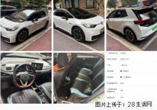 极品【大众id3】本地一手车，准24年，续航450公里，实表2万多公里，原版原漆，0事故，0泡水