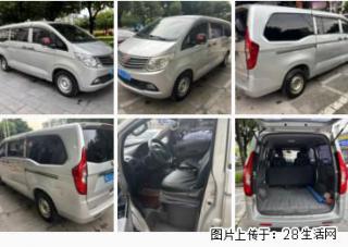 置换下【五菱】征程空间大王，又大又长，2017年8月，过户一次，发动机变速箱巅峰，价格便宜，处理