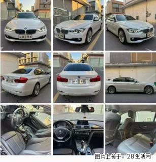 全款7万多，查博士S级，美女一手，18年上牌，宝马320Li 2.0T时尚型，实表5万公里，白色外观 - 桂林28生活网 www.28life.com