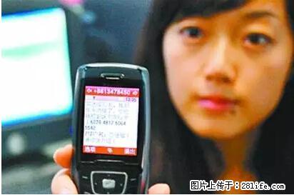 年底，这些消息桂林人千万别信！否则，这一年白干... - 桂林生活资讯 - 桂林28生活网 www.28life.com