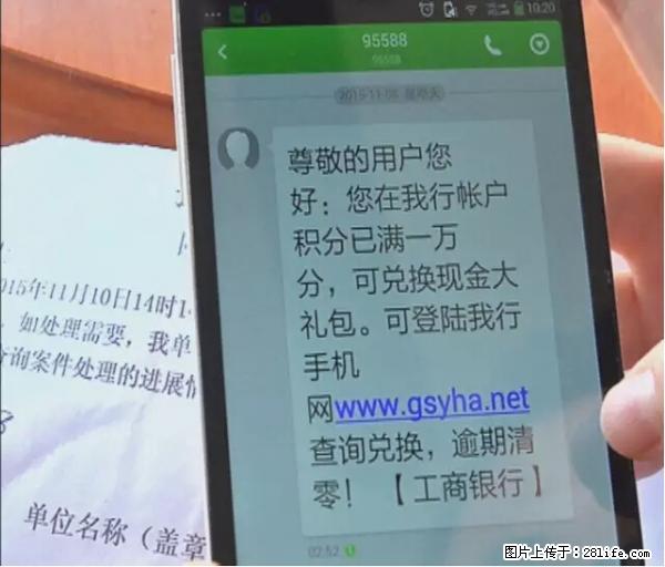 年底，这些消息桂林人千万别信！否则，这一年白干... - 桂林生活资讯 - 桂林28生活网 www.28life.com