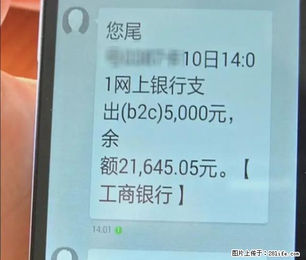 年底，这些消息桂林人千万别信！否则，这一年白干... - 桂林生活资讯 - 桂林28生活网 www.28life.com