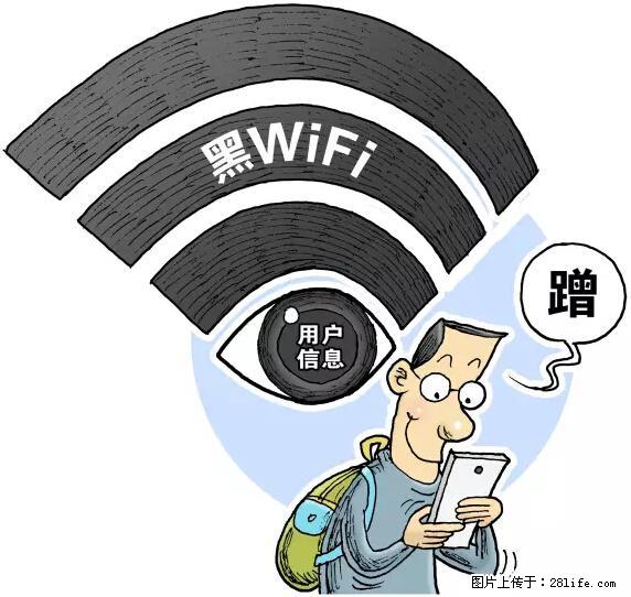 年底，这些消息桂林人千万别信！否则，这一年白干... - 桂林生活资讯 - 桂林28生活网 www.28life.com
