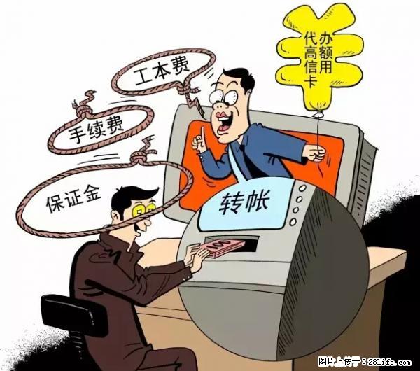 年底，这些消息桂林人千万别信！否则，这一年白干... - 桂林生活资讯 - 桂林28生活网 www.28life.com