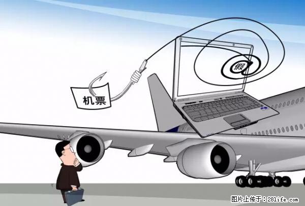 年底，这些消息桂林人千万别信！否则，这一年白干... - 桂林生活资讯 - 桂林28生活网 www.28life.com