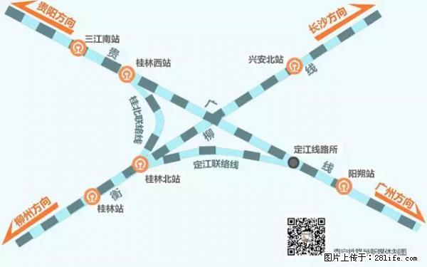 桂林西站确定明年1月开通，一市三高铁枢纽格局呼之欲出！ - 桂林生活资讯 - 桂林28生活网 www.28life.com