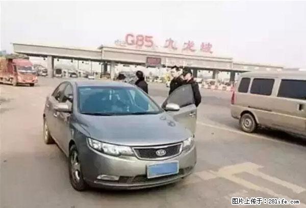 欠钱不还的,现在你连高速都上不了了!看你怎么回家! - 桂林生活资讯 - 桂林28生活网 www.28life.com