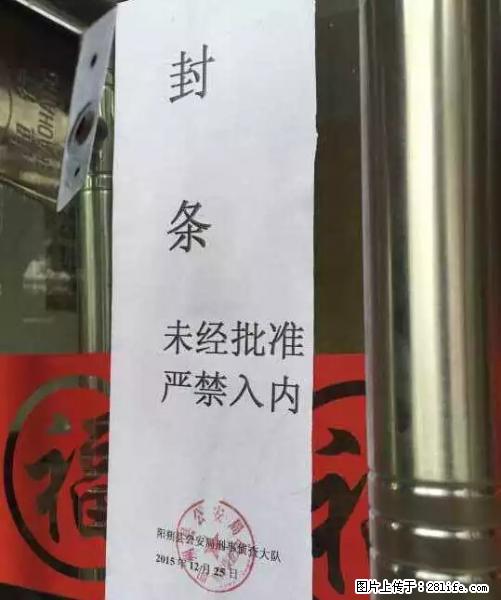 出大事了！阳朔一酒店房间惊现5男1女6具尸体 - 桂林生活资讯 - 桂林28生活网 www.28life.com