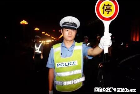 如果你最近在桂林被查，别怪我没告诉你这个重要消息！ - 桂林生活资讯 - 桂林28生活网 www.28life.com