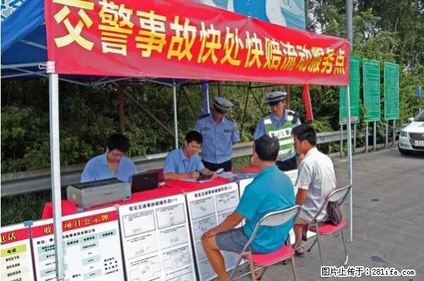 如果你最近在桂林被查，别怪我没告诉你这个重要消息！ - 桂林生活资讯 - 桂林28生活网 www.28life.com