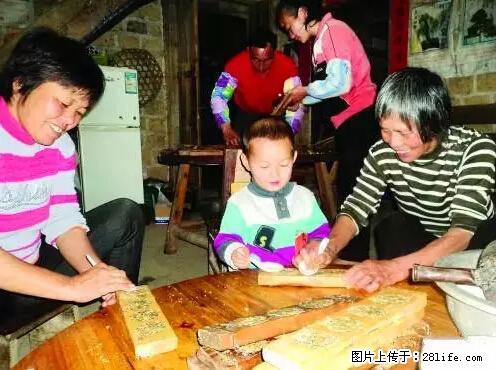 这是一篇飘着香气的文章：桂林的味道，家的味道！ - 桂林生活资讯 - 桂林28生活网 www.28life.com