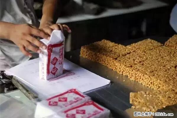 这是一篇飘着香气的文章：桂林的味道，家的味道！ - 桂林生活资讯 - 桂林28生活网 www.28life.com