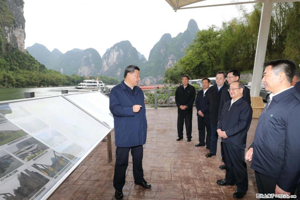 习近平赴广西考察调研 - 桂林生活资讯 - 桂林28生活网 www.28life.com