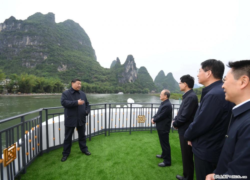 习近平赴广西考察调研 - 桂林生活资讯 - 桂林28生活网 www.28life.com