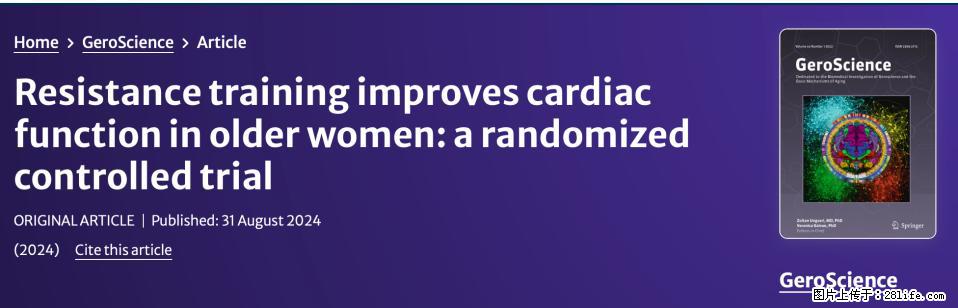 坚持这种运动6个月，心脏有了显著变化！不是跑步，也不是走路 - 桂林生活资讯 - 桂林28生活网 www.28life.com