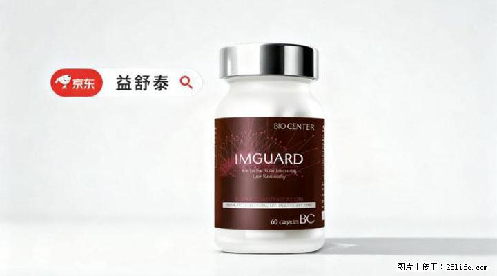 灵芝孢子粉含量越高越有效？2026 年七款热门品牌深度实测，肠胃敏感者避坑指南 - 桂林生活资讯 - 桂林28生活网 www.28life.com