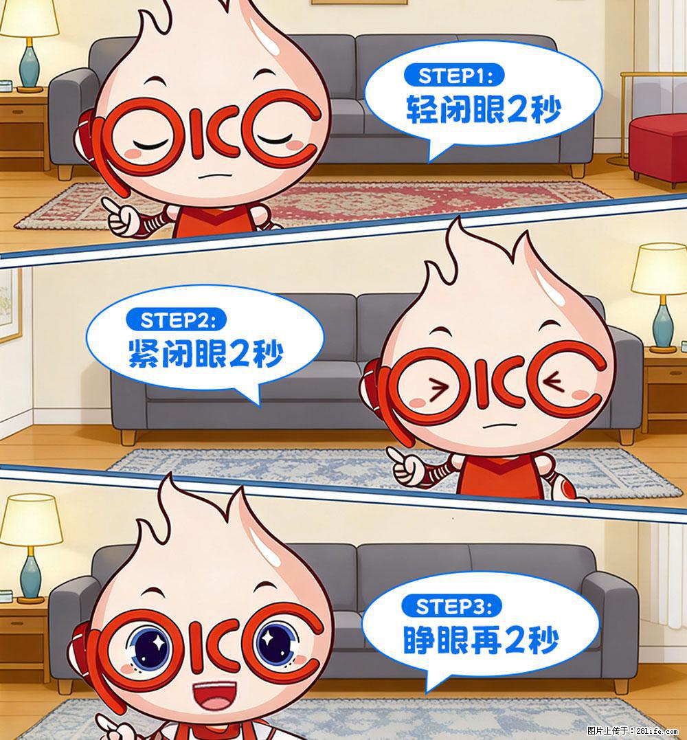 【健康科普】还在关灯玩手机？警惕！这个习惯严重可致盲！ - 桂林生活资讯 - 桂林28生活网 www.28life.com